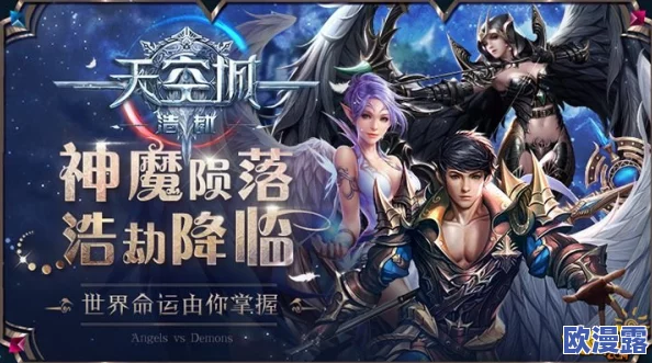 《天空城：浩劫》游戏中宝箱种类全解析及高效收集攻略指南