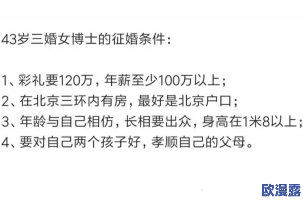 男女啪啪120秒试看免费动态引发热议网友纷纷讨论视频内容与真实性吸引了大量观众关注和分享 男女啪啪120秒试看免费动态引发热议网友纷纷讨论视频内容与真实性吸引了大量观众关注和分享