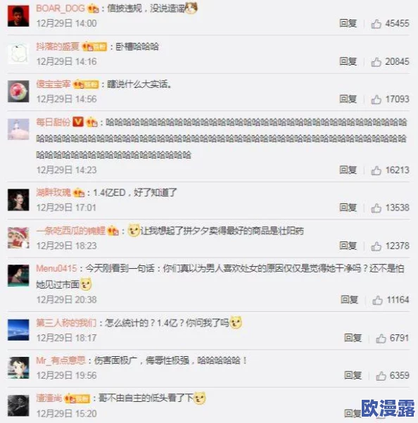 男女啪啪120秒试看免费动态引发热议网友纷纷讨论视频内容与真实性吸引了大量观众关注和分享 男女啪啪120秒试看免费动态引发热议网友纷纷讨论视频内容与真实性吸引了大量观众关注和分享