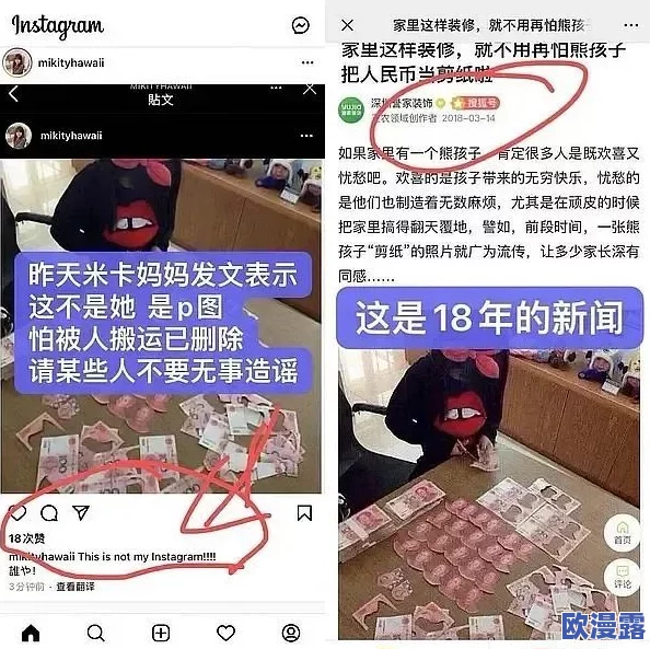 香蕉视频污视频最新进展消息:近日该平台因涉嫌传播不良内容被多地监管部门约谈并要求整改 香蕉视频污视频最新进展消息:近日该平台因涉嫌传播不良内容被多地监管部门约谈并要求整改