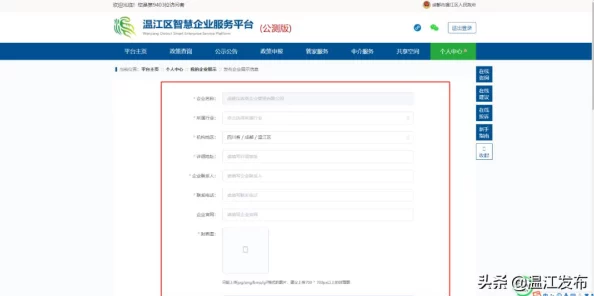 黄页网站免费视频网站大全近日曝光多款热门视频平台的内幕消息引发网友热议这些平台背后的故事让人惊叹不已 黄页网站免费视频网站大全近日曝光多款热门视频平台的内幕消息引发网友热议这些平台背后的故事让人惊叹不已