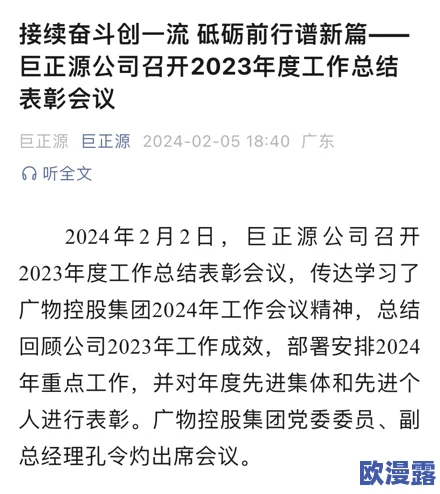 色噜噜狠狠色综合日日最新进展消息近日该项目取得了重要突破团队正在积极推进后续工作预计将于下月发布详细报告 色噜噜狠狠色综合日日最新进展消息近日该项目取得了重要突破团队正在积极推进后续工作预计将于下月发布详细报告