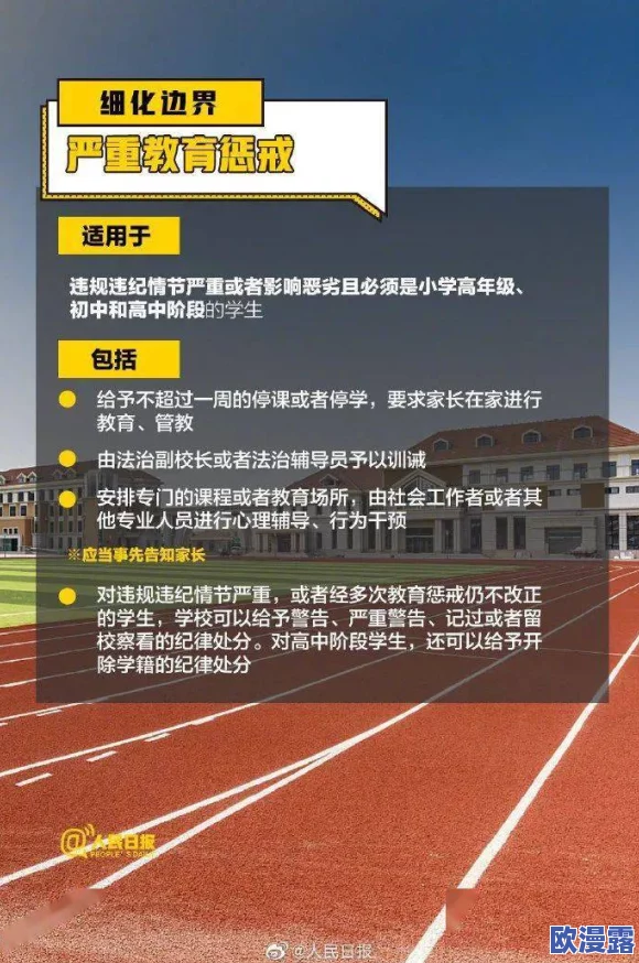 国产深夜视频行业迎来新规监管加强促进内容健康发展与市场规范化 国产深夜视频行业迎来新规监管加强促进内容健康发展与市场规范化