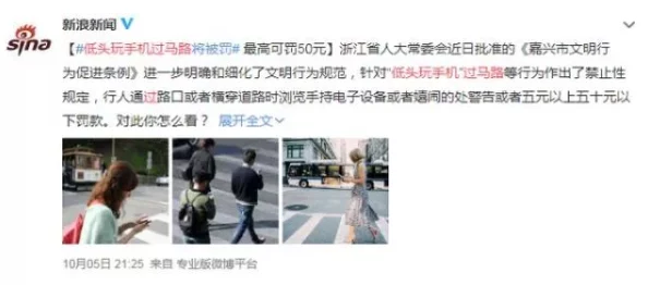 毛片在线播放观看日本近日引发热议网友纷纷讨论其内容与文化差异专家分析背后原因并探讨对社会的影响