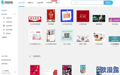 精品精品欲天堂导航近日推出全新功能,用户可以更方便地找到高质量内容,提升了使用体验,引发广泛关注与讨论 精品精品欲天堂导航近日推出全新功能,用户可以更方便地找到高质量内容,提升了使用体验,引发广泛关注与讨论