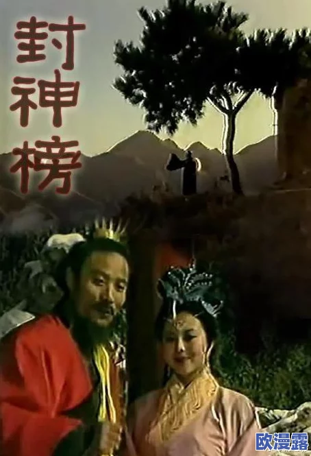 封神榜一级艳谭片展现了中国传统文化的魅力与深度,激励我们传承优秀文化,弘扬正能量,共同创造美好未来 封神榜一级艳谭片展现了中国传统文化的魅力与深度,激励我们传承优秀文化,弘扬正能量,共同创造美好未来