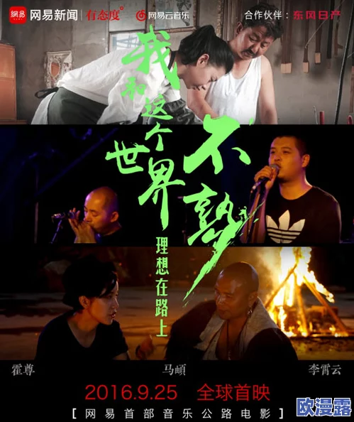 电影韩国按摩做爰传递积极生活态度让我们在繁忙的生活中找到放松与快乐享受每一个美好瞬间 电影韩国按摩做爰传递积极生活态度让我们在繁忙的生活中找到放松与快乐享受每一个美好瞬间