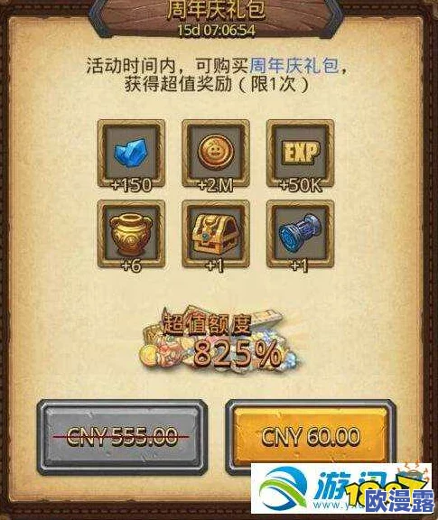 不思议迷宫月卡购买指南:详解月卡与季卡性价比分析及购买建议 不思议迷宫月卡购买指南:详解月卡与季卡性价比分析及购买建议
