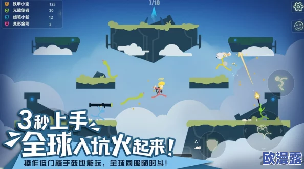 逗斗火柴人武器大全一览:各类创新武器详细介绍与实战应用指南 逗斗火柴人武器大全一览:各类创新武器详细介绍与实战应用指南