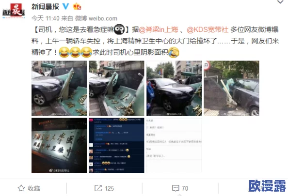 亚洲精品久久久久久久777网友认为这个标题引人注目但内容不明,可能是某种广告或促销信息,期待更多具体介绍 亚洲精品久久久久久久777网友认为这个标题引人注目但内容不明,可能是某种广告或促销信息,期待更多具体介绍