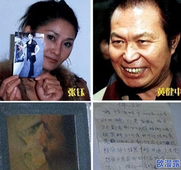 我要黑料网,真是个有趣的平台,大家都在分享各种内幕消息,期待更多精彩内容! 我要黑料网,真是个有趣的平台,大家都在分享各种内幕消息,期待更多精彩内容!