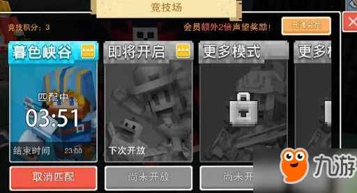 奶块PVP竞技场玩法全面一览:详细指南及报名地点解析 奶块PVP竞技场玩法全面一览:详细指南及报名地点解析