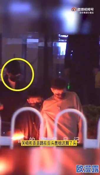 一级毛片小幻女近日被曝出与知名导演秘密约会,引发网友热议,许多人猜测两人是否在筹备新项目或发展恋情 一级毛片小幻女近日被曝出与知名导演秘密约会,引发网友热议,许多人猜测两人是否在筹备新项目或发展恋情
