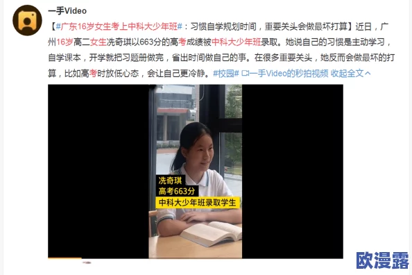 日本裸女视频引发热议网友讨论内容与道德界限的争议以及对社会风气的影响 日本裸女视频引发热议网友讨论内容与道德界限的争议以及对社会风气的影响