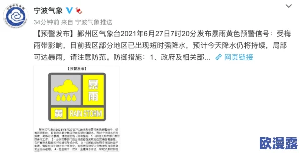 搜黄色电影最新进展消息警方加大打击力度多地查处非法色情影片传播案件加强网络监管确保青少年安全上网 搜黄色电影最新进展消息警方加大打击力度多地查处非法色情影片传播案件加强网络监管确保青少年安全上网