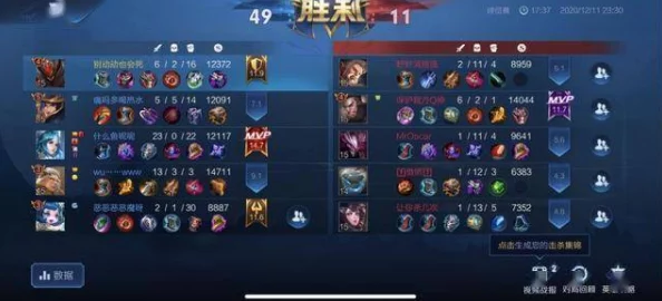 王者荣耀排位赛开局反蓝全攻略:掌握最新上分套路,快速晋升必备技巧解析 王者荣耀排位赛开局反蓝全攻略:掌握最新上分套路,快速晋升必备技巧解析