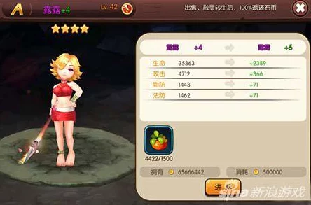 石器时代2游戏中宠物具备哪些关键属性全解析