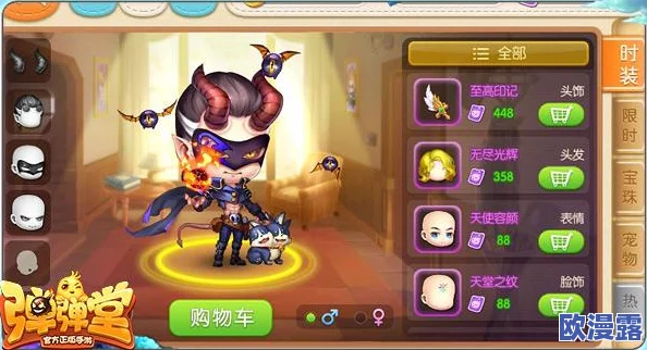 弹弹堂时装全面获取攻略:深度盘点工艺合成途径与技巧详解 弹弹堂时装全面获取攻略:深度盘点工艺合成途径与技巧详解