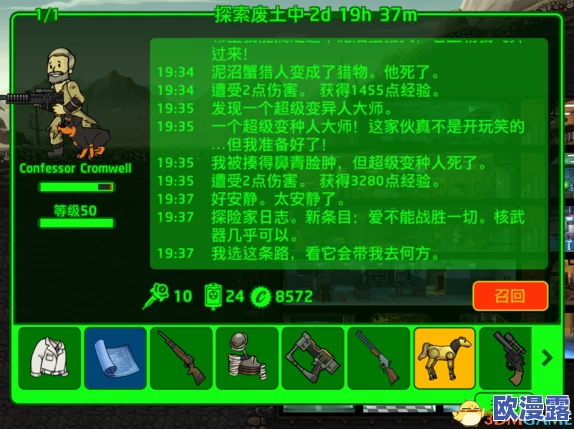 辐射避难所:深度解析武器工坊建造技巧与高效布局策略详解 辐射避难所:深度解析武器工坊建造技巧与高效布局策略详解
