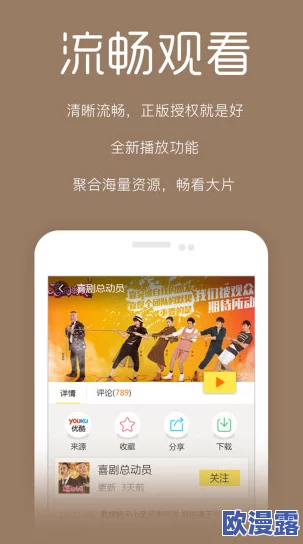 手机福利视频在传播快乐与正能量的同时也提醒我们珍惜生活中的美好瞬间,积极向上,共同创造更美好的未来 手机福利视频在传播快乐与正能量的同时也提醒我们珍惜生活中的美好瞬间,积极向上,共同创造更美好的未来
