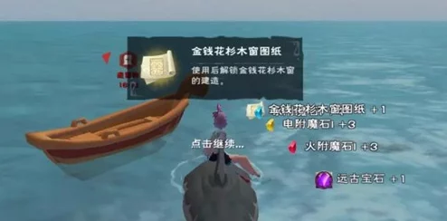 创造与魔法游戏中发型图纸的多种获得方法详解及如何变换个性化发型指南