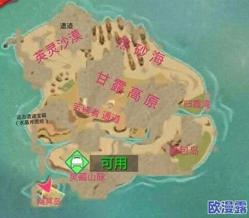 创造与魔法游戏中发型图纸的多种获得方法详解及如何变换个性化发型指南 创造与魔法游戏中发型图纸的多种获得方法详解及如何变换个性化发型指南