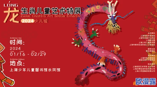 龙精虎猛中国传统文化盛典即将开启多项精彩活动展现中华民族的精神风貌与文化魅力