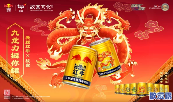 龙精虎猛中国传统文化盛典即将开启多项精彩活动展现中华民族的精神风貌与文化魅力 龙精虎猛中国传统文化盛典即将开启多项精彩活动展现中华民族的精神风貌与文化魅力