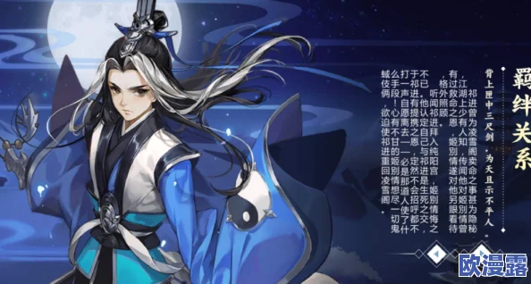 剑网3指尖江湖祁进技能加点与角色深度分析:紫虚子剑法精髓及战斗策略 剑网3指尖江湖祁进技能加点与角色深度分析:紫虚子剑法精髓及战斗策略