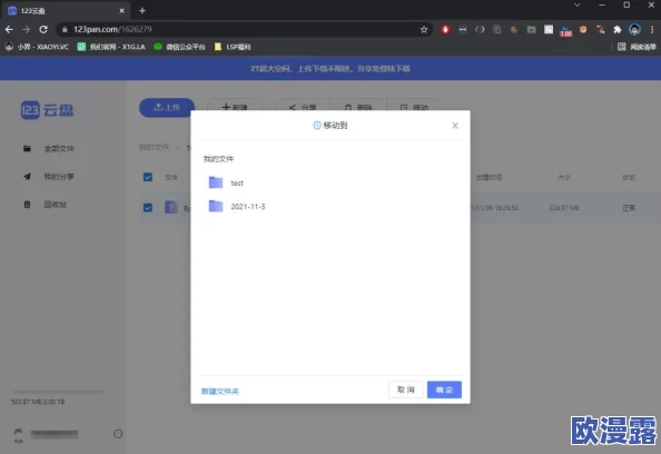 百度云盘网页版推出全新界面优化功能用户体验大幅提升支持多种文件格式快速上传下载 百度云盘网页版推出全新界面优化功能用户体验大幅提升支持多种文件格式快速上传下载