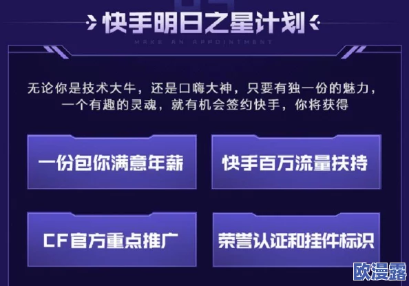 国产萝控精品福利视频免费最新进展消息引发广泛关注业内人士表示将推出更多优质内容以满足用户需求 国产萝控精品福利视频免费最新进展消息引发广泛关注业内人士表示将推出更多优质内容以满足用户需求
