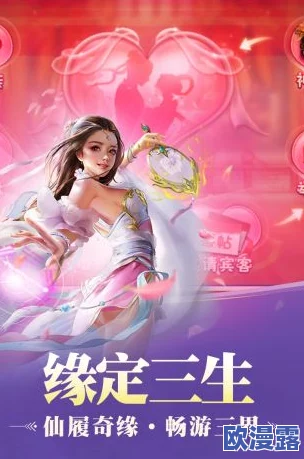 修仙无双手游:深度解析交易系统功能及其多样化玩法说明 修仙无双手游:深度解析交易系统功能及其多样化玩法说明