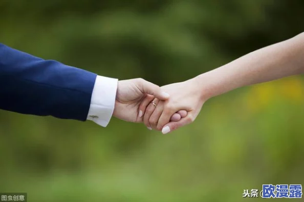 娇妻成泄欲公在生活中我们要学会珍惜彼此的感情与信任，共同面对挑战，携手创造美好的未来