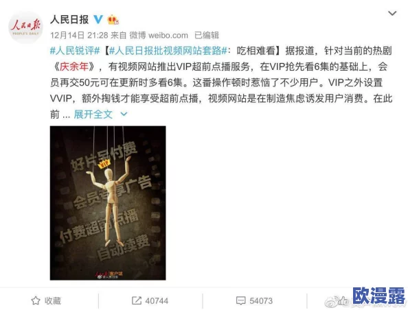 日韩高清毛片最新进展消息:两国就文化交流达成新共识推动影视合作以促进相互理解与友好关系 日韩高清毛片最新进展消息:两国就文化交流达成新共识推动影视合作以促进相互理解与友好关系
