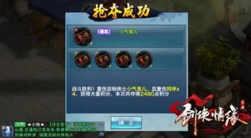 剑侠情缘手游:新分红上限政策与优化道具基准价调整的利弊深度分析 剑侠情缘手游:新分红上限政策与优化道具基准价调整的利弊深度分析