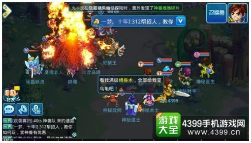 《水浒Q传》手游深度解析:坐骑系统技能搭配与效果详解指南 《水浒Q传》手游深度解析:坐骑系统技能搭配与效果详解指南