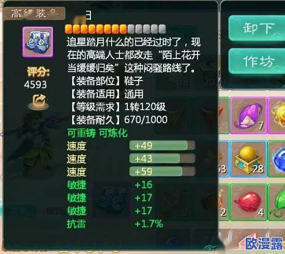 大话西游手游时间服揭秘:首个龙马交易实例及具体条件深度解读 大话西游手游时间服揭秘:首个龙马交易实例及具体条件深度解读