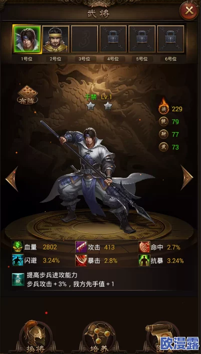 权御三国:深入寻访游历各地,收集珍稀武将碎片,打造无敌阵容 权御三国:深入寻访游历各地,收集珍稀武将碎片,打造无敌阵容
