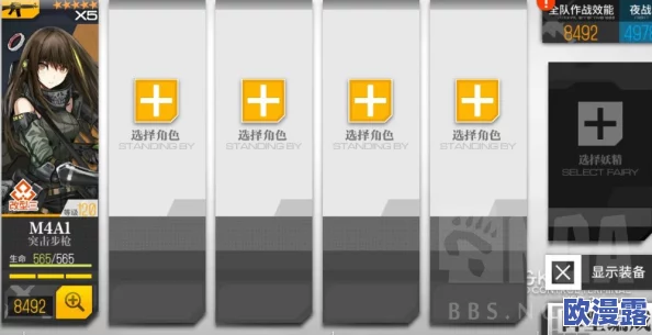 少女前线深层映射玩法详解：胜利条件与策略搭配全面介绍