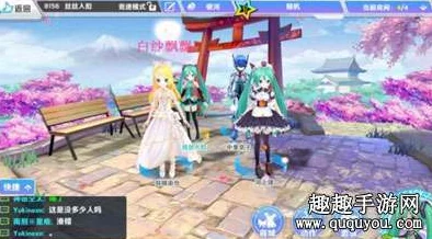 初音速手游情缘系统详解:如何达成结婚条件并结成浪漫情缘 初音速手游情缘系统详解:如何达成结婚条件并结成浪漫情缘