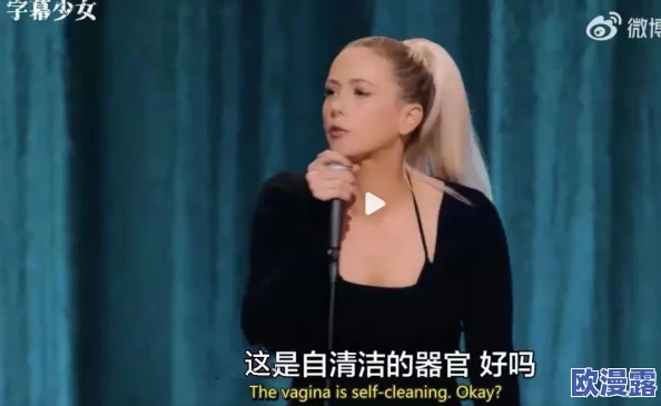 草莓视频污版在线观看 这款视频平台内容丰富,更新速度快,用户体验良好,但部分资源可能不太适合所有观众 草莓视频污版在线观看 这款视频平台内容丰富,更新速度快,用户体验良好,但部分资源可能不太适合所有观众