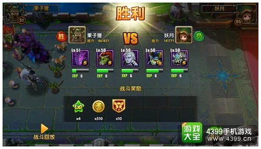 英灵召唤师竞技场系统全面解析：玩法规则与策略技巧一览