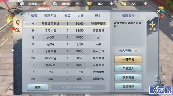 烈火如歌手游交易系统全攻略：详解如何卖东西与交易流程