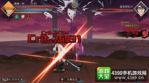 《死神觉醒》灵魂突破活动深度玩法解析与攻略详解大全
