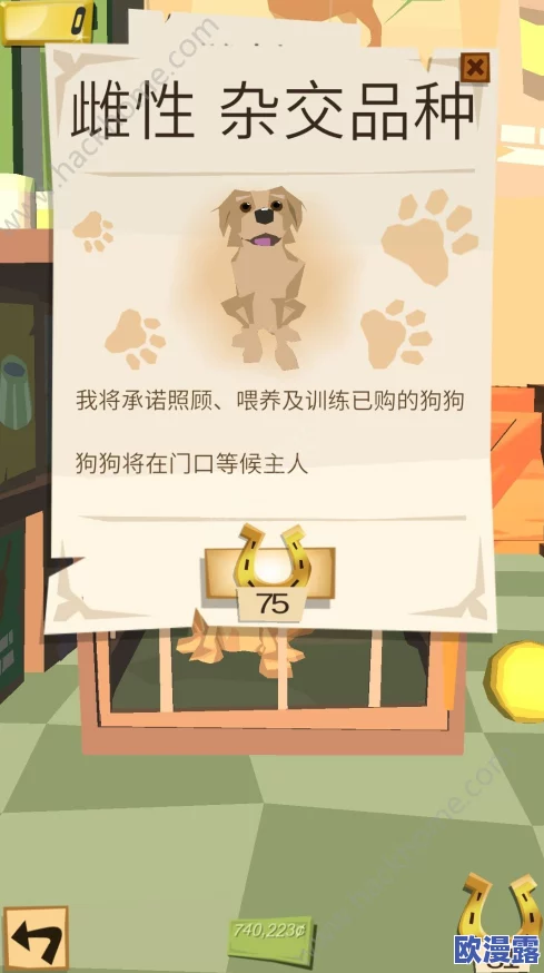 边境之旅宠物店全面玩法指南:解锁条件与游戏技巧详解 边境之旅宠物店全面玩法指南:解锁条件与游戏技巧详解