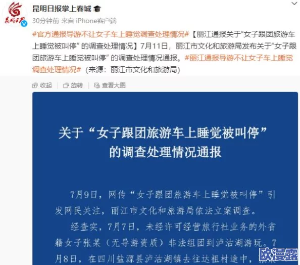 日日夜夜摸摸热门消息：近日一项关于睡眠质量的研究引发关注，专家建议通过适当的触觉刺激改善睡眠体验，提升生活质量