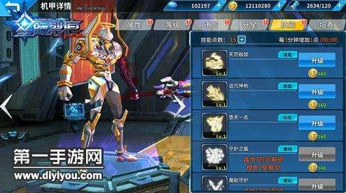 星际裂痕深度解析:技能强化技巧与高效提升战斗力全攻略 星际裂痕深度解析:技能强化技巧与高效提升战斗力全攻略