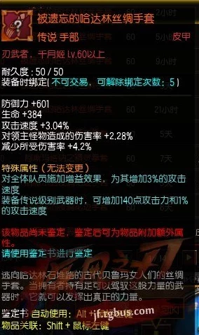 星际裂痕深度解析:技能强化技巧与高效提升战斗力全攻略 星际裂痕深度解析:技能强化技巧与高效提升战斗力全攻略