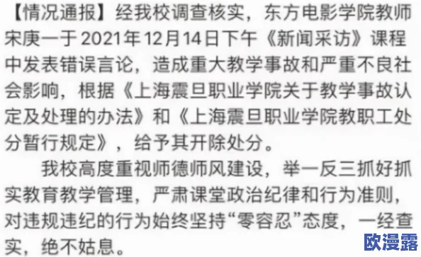 第章给岳m按摩 网友评价：这篇文章内容新颖，情节紧凑，让人忍不住想要继续阅读，期待后续的发展！