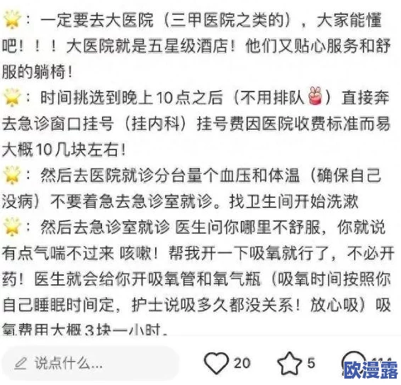 第章给岳m按摩 网友评价:这篇文章内容新颖,情节紧凑,让人忍不住想要继续阅读,期待后续的发展! 第章给岳m按摩 网友评价:这篇文章内容新颖,情节紧凑,让人忍不住想要继续阅读,期待后续的发展!
